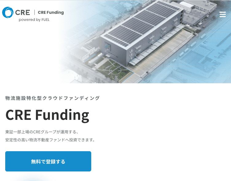 CRE Fundingのイメージ画像