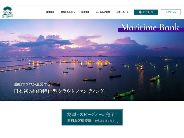 Maritime Bankのイメージ画像